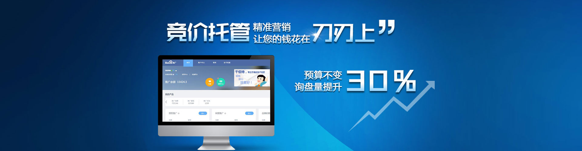 吉水信息流怎么做